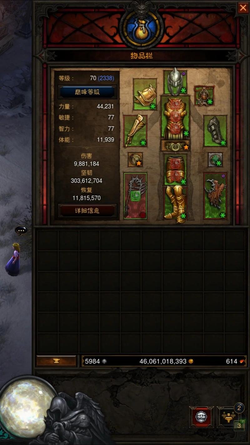 刷装概念图